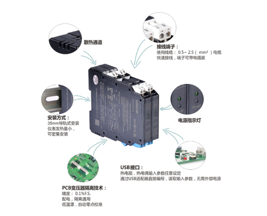 隔離器(qì)安全栅